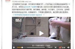 8分钟科普下!伊春市工厂咨询热线电话_哔哩哔哩-3